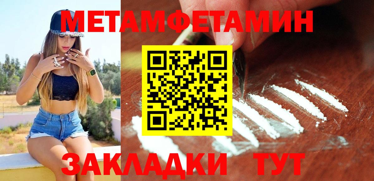 АМФ 97% Майский