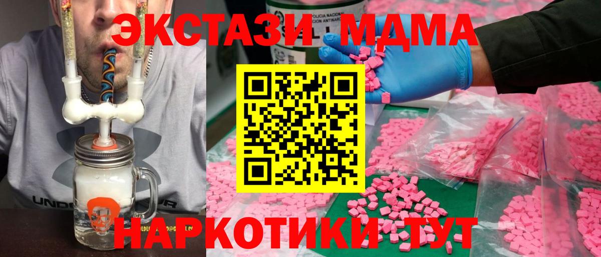 Ecstasy Punisher  Ecstasy Дубай  Вход с VPN  Майский 