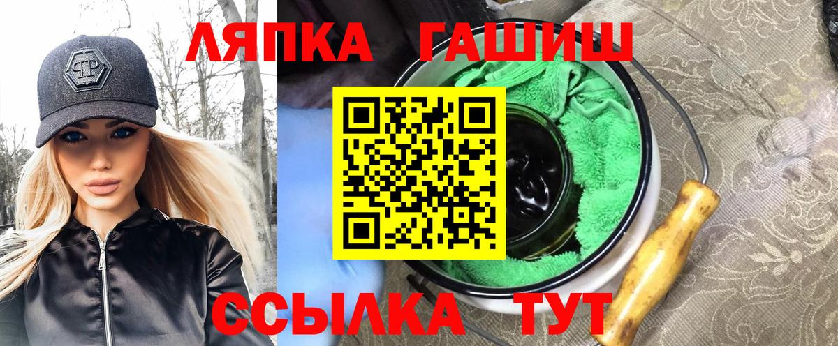 ГАШ 40% ТГК Майский