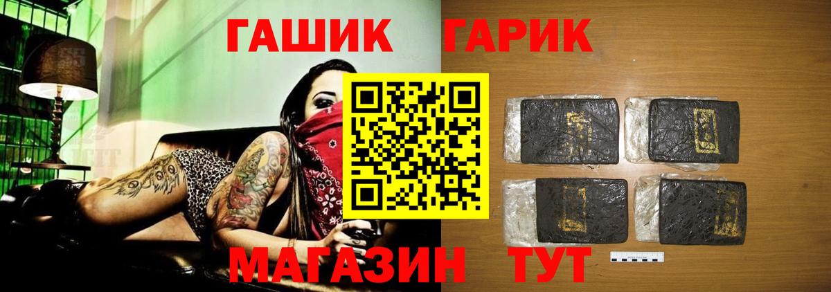 Гашиш VHQ  Вход с VPN  Гашиш Premium  Майский 