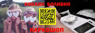 мефедрон Уссурийск