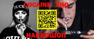 мефедрон Уссурийск