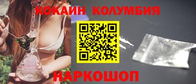мефедрон Уссурийск