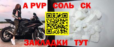 соль курить ск Усть-Илимск