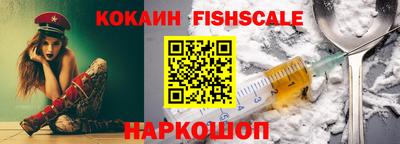 мефедрон Уссурийск