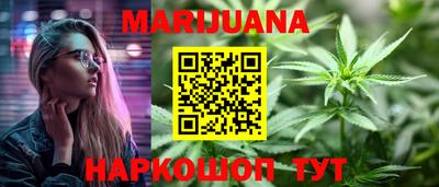 мефедрон Уссурийск