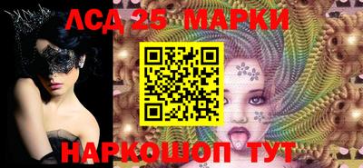 мефедрон Уссурийск