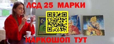 соль курить ск Усть-Илимск