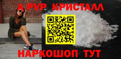 мефедрон Уссурийск
