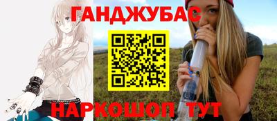 мефедрон Уссурийск
