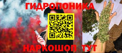 мефедрон Уссурийск