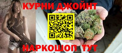 мефедрон Уссурийск