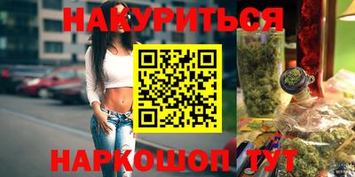мефедрон Уссурийск
