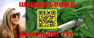 мефедрон Уссурийск