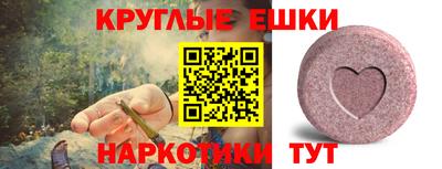 соль курить ск Усть-Илимск