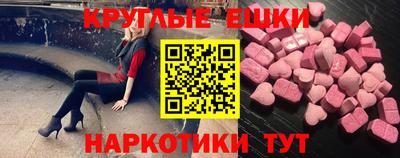 мефедрон Уссурийск
