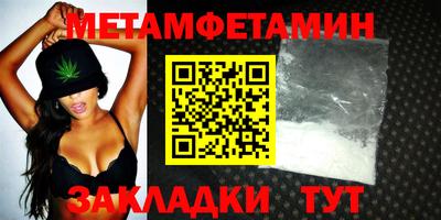 мефедрон Уссурийск