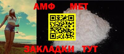 мефедрон Уссурийск