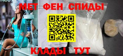 мефедрон Уссурийск