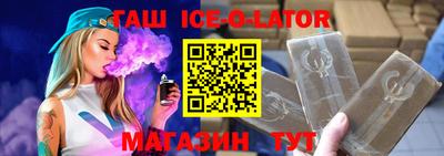 мефедрон Уссурийск