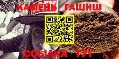 мефедрон Уссурийск
