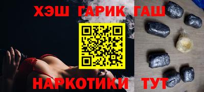 соль курить ск Усть-Илимск