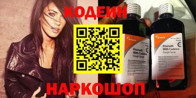 мефедрон Уссурийск
