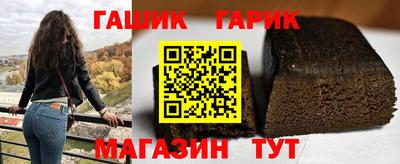 соль курить ск Усть-Илимск