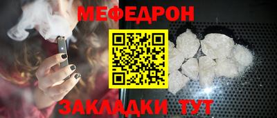 mix Усть-Джегута
