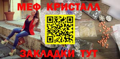 mix Усть-Джегута