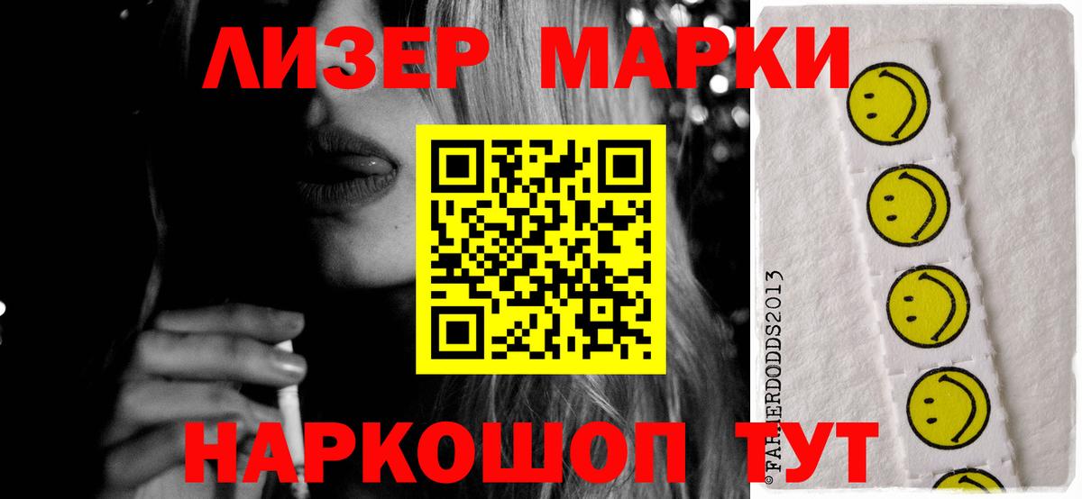 LSD-25 экстази кислота Майский